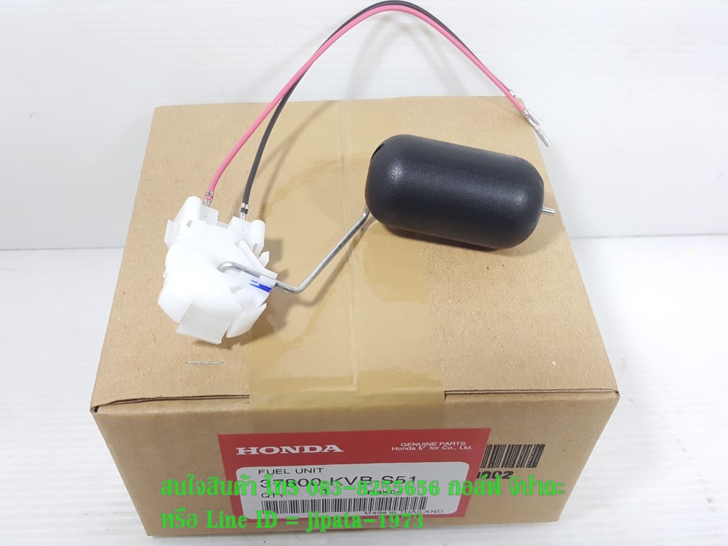 (Click 110 i) ชุดลูกลอยวัดระดับน้ำมันเชื้อเพลิง Honda Click 110 i New แท้
