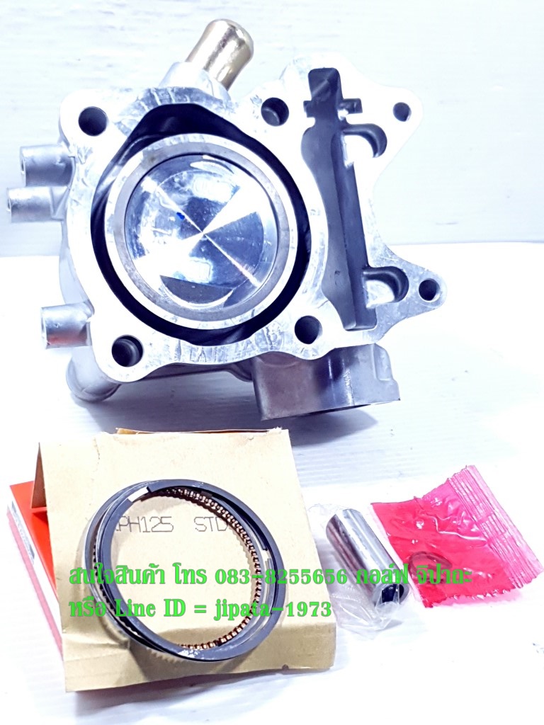 (Click 125 i) ชุดเสื้อสูบพร้อมชุดลูกสูบแหวนครบชุด Honda Click 125 i,PCX 125 i (52.40 มม.) งานเกรดเอ