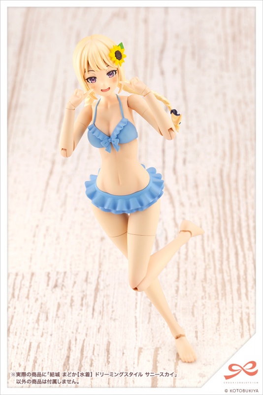 Sousai Shojo Teien 1/10 Madoka Yuki [Swim Style] Dreaming Style Sunny Sky
