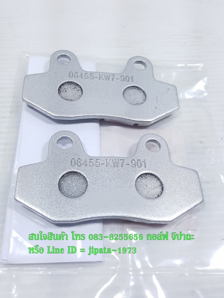 (Nova) ชุดผ้าเบรคหน้า Honda Nova,Dash,Beat,LS 125,Wave งานเกรดเอ