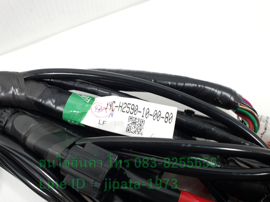 (Fino) ชุดสายไฟเมน ชุดใหญ่ Yamaha Fino 115 i ปี 2013-2014 แท้