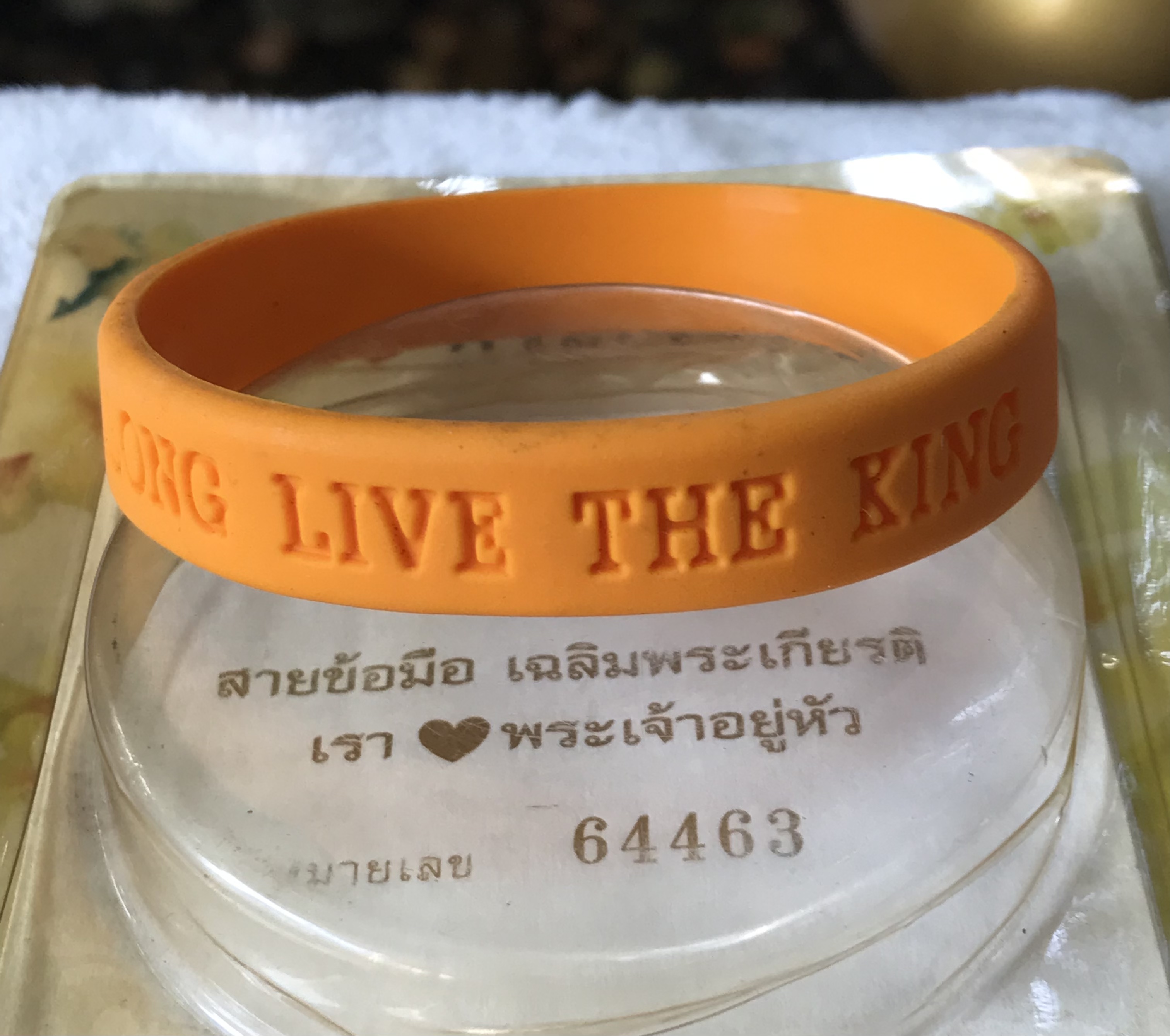สายรัดข้อมือ ใบรับรองหมายเลข 64463 เฉลิมพระเกียรติ ในหลวงรัชกาลที่ 9 ทรงครองสิริราชสมบัติครบ ๖๐ ปี จัดทำโดย King Power