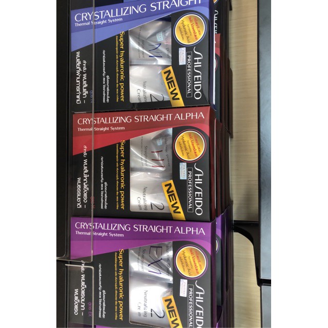 แท้100% Shiseido Crystallizing Straight ครีมยืดผมชิเซโด้ 400ml.