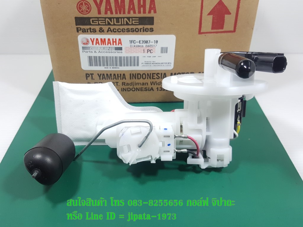 (Spark 115 i) ชุดปั๊มน้ำมันเชื้อเพลิง Yamaha Spark 115 i (รุ่นปั๊มใต้ถัง) แท้