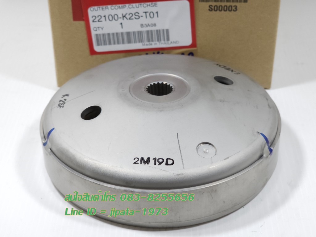 (Click 160 i) ชุดเรือนคลัทช์ตัวนอก Honda Click 160 i แท้