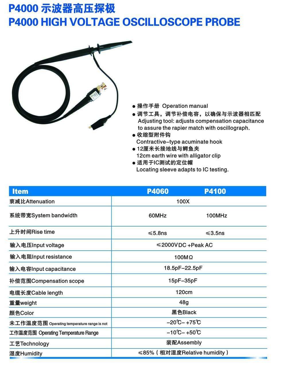 High Voltage Probe 2kV 100MHz P4100
