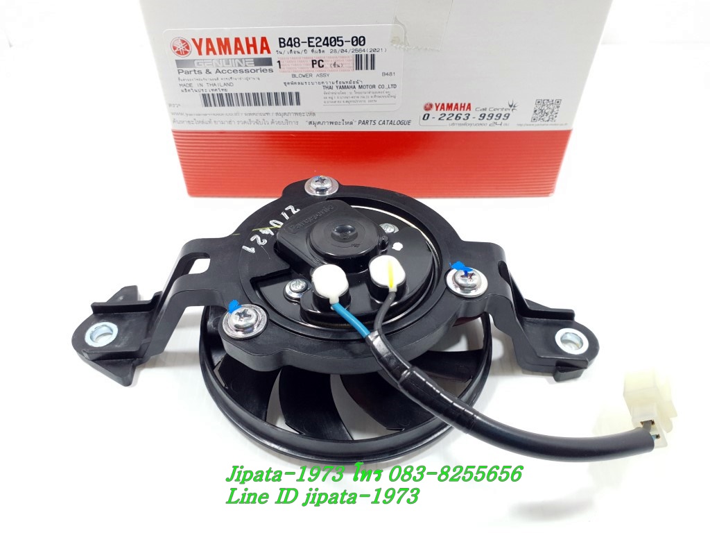 (Mslaz) ชุดพัดลมระบายความร้อนหม้อน้ำ Yamaha Mslaz แท้