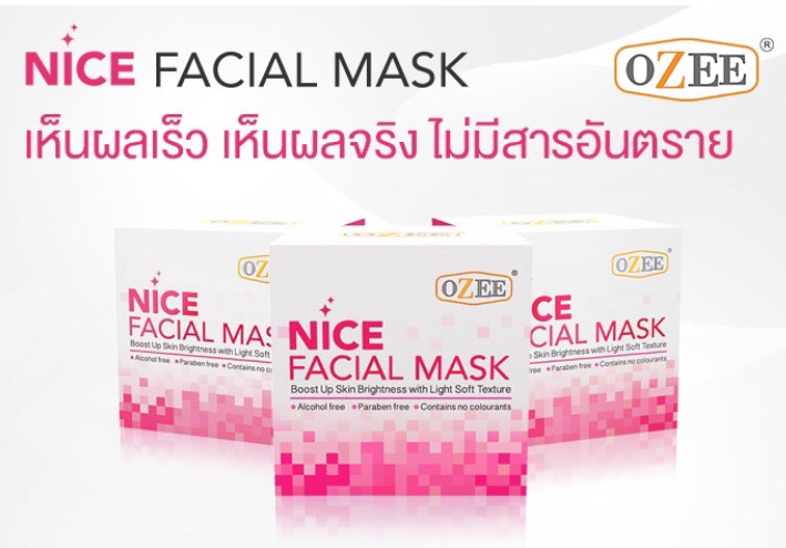 Ozee Nice Facial Mask โอซี ไนซ์ เฟเชียล มาส์ก สูตรที่ดีที่สุด เพื่อที่สุดแห่งขาวดูกระจ่างใส ส่งฟรี EMS