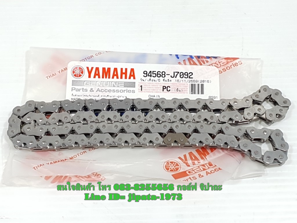 (Grand Filano) ชุดโซ่ราวลิ้น Yamaha Grand filano (92 ข้อ) แท้