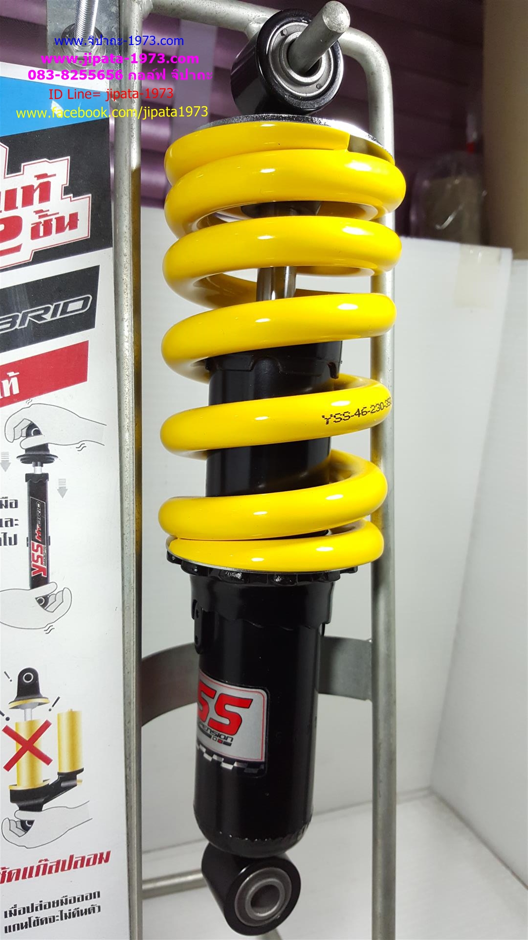 (Sonic)โช้คอัพหลังเดี่ยว YSS สำหรับ Honda Sonic 125 (สีเหลือง-ดำ)