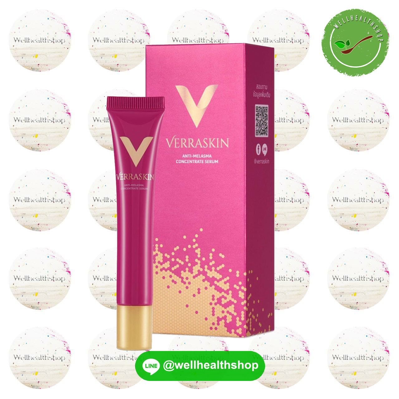 Verraskin เวอร่าสกิน เซรั่มทาฝ้า ส่งฟรี EMS