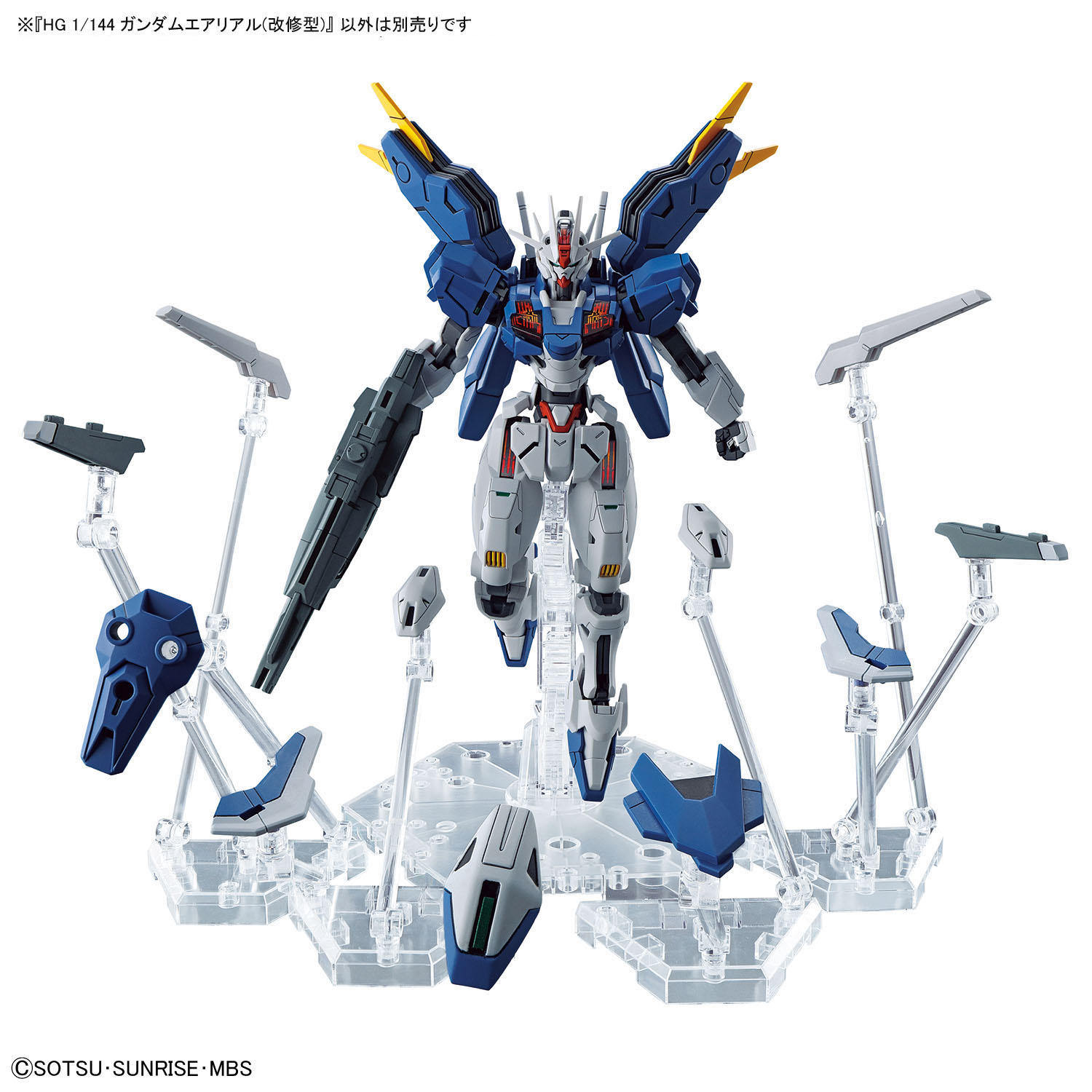 HG TWFM 1/144 Gundam Aerial Rebuild
