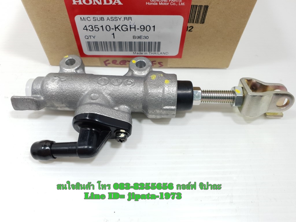 (Sonic) ชุดแม่ปั๊มเบรคหลัง Honda Sonic 125 แท้