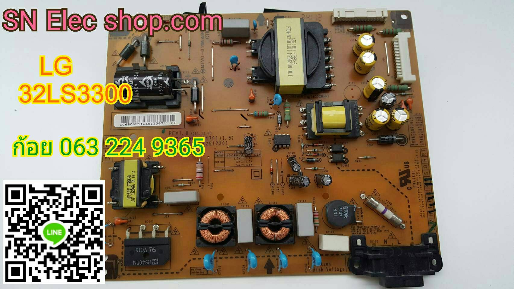 LG : 32lS3300-TA.ATMWL.JT SUPPLY