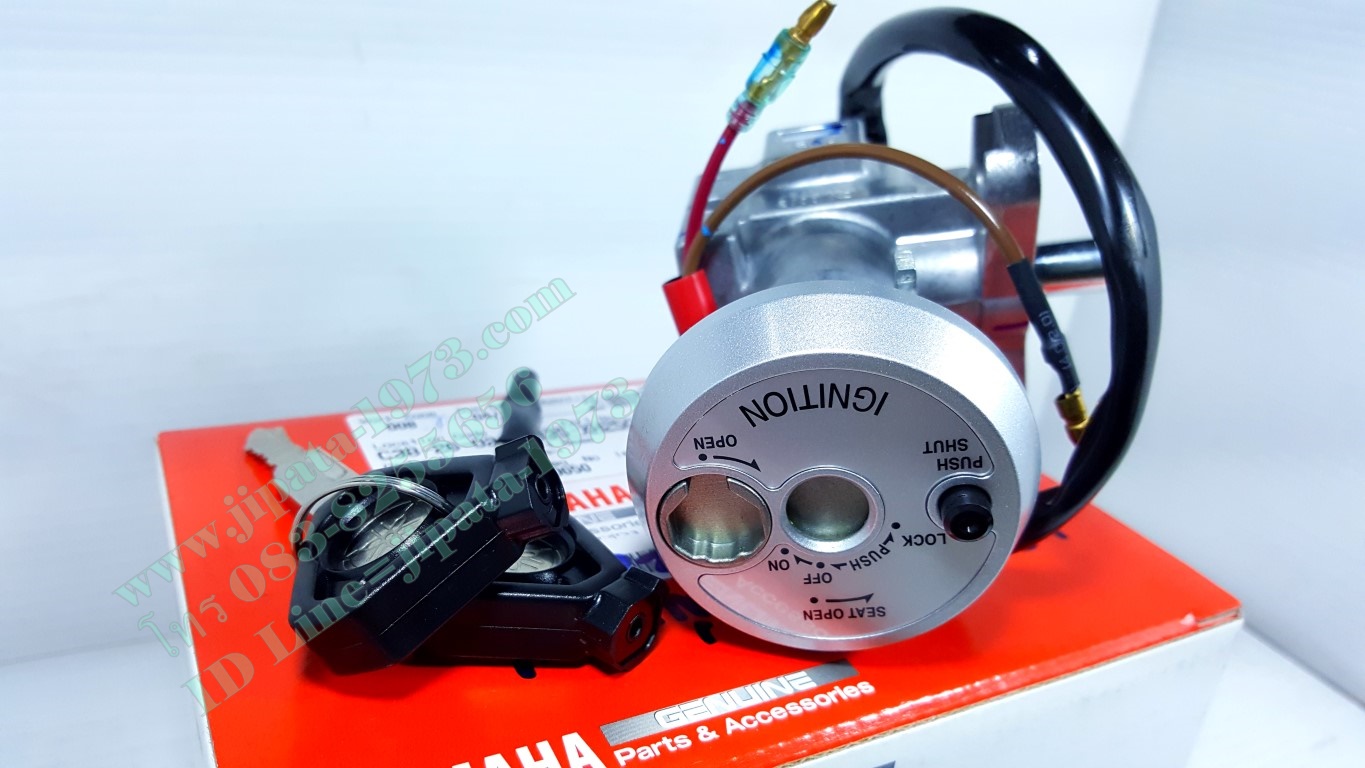 (Mio 125 i) ชุดสวิทช์กุญแจชุดใหญ่ Yamaha Mio 125 i แท้