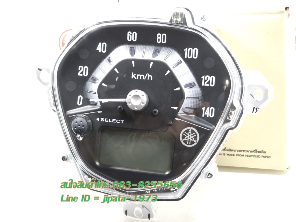 (Grand Filano) ชุดเรือนไมล์ Yamaha Grand Filano ปี 2015-2017 แท้