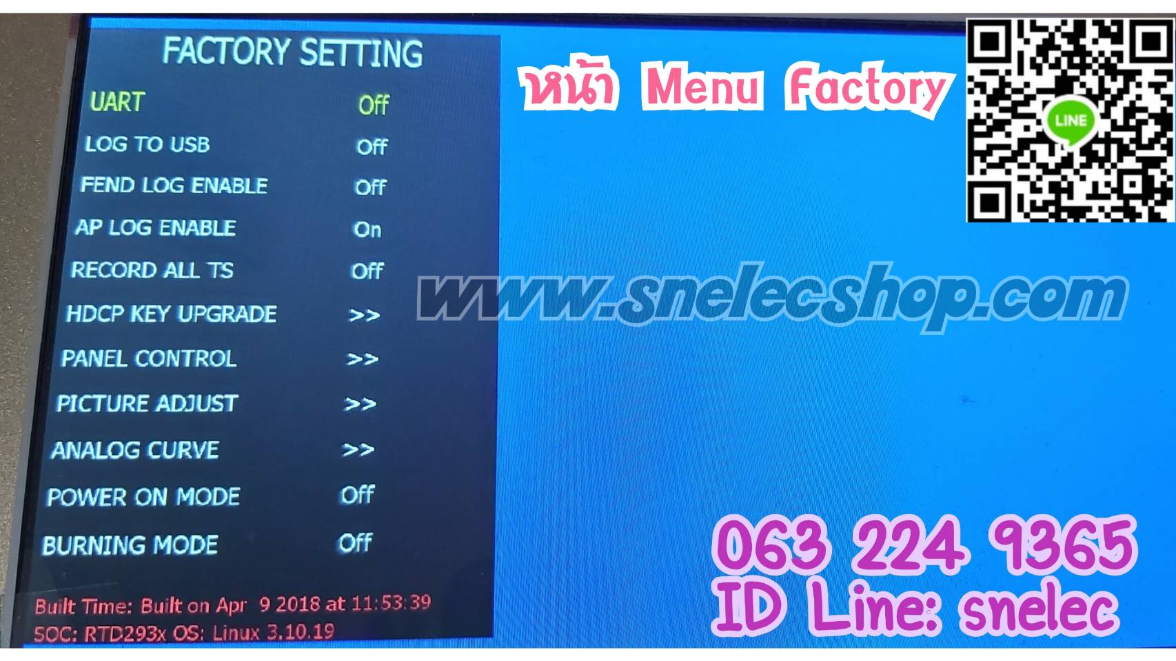 D13 Recho เมนบอร์ด พาร์ท HK.T.RT2936P638 ความละเอียด 1366*768 350mA. + รีโมท
