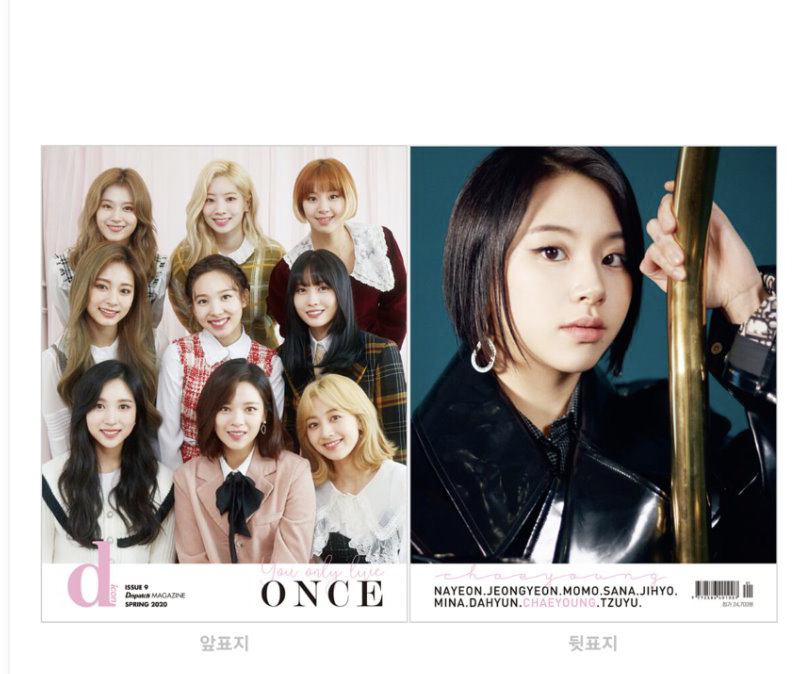 Twice -D-icon : Vol.7 TWICE - TWICE, You only live ONCE- แบบ 08 CHAEYOUNG [2020]