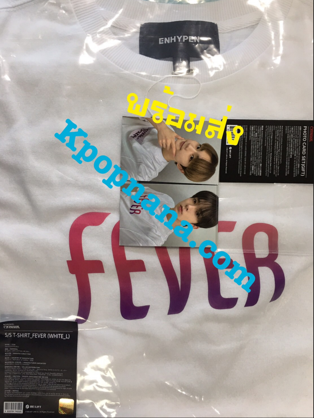 ENHYPEN - ของสะสม T-shirt Fever สีขาว - size L พร้อมส่ง