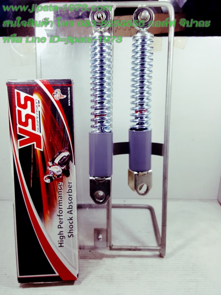 (Y80) โช้คหน้าคู่ YSS สำหรับรถรุ่น Yamaha Y80 สปริงชุบ