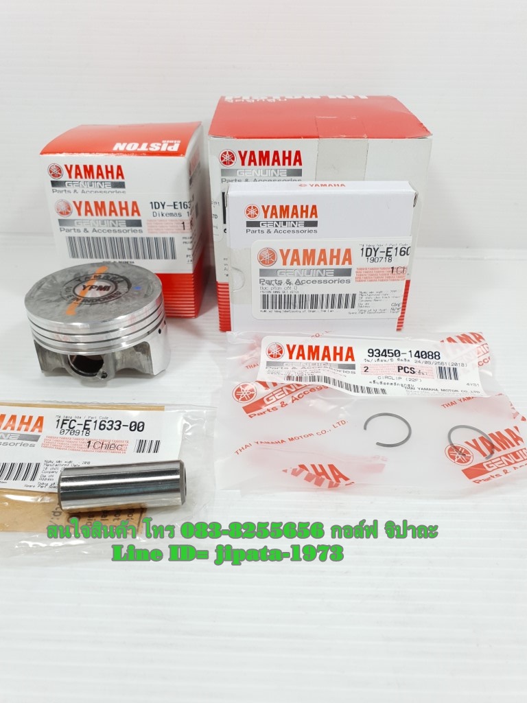 (Spark 115 i) ชุดลูกสูบ Yamaha Spark 115 i แท้