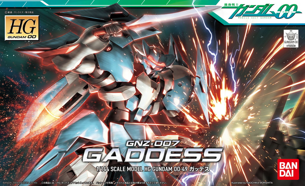 HG 1/144 GNZ-007 Gaddess