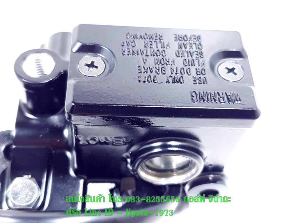 (Mslaz) ชุดแม่ปั๊มเบรคหน้าชุดใหญ่ Yamaha Mslaz แท้