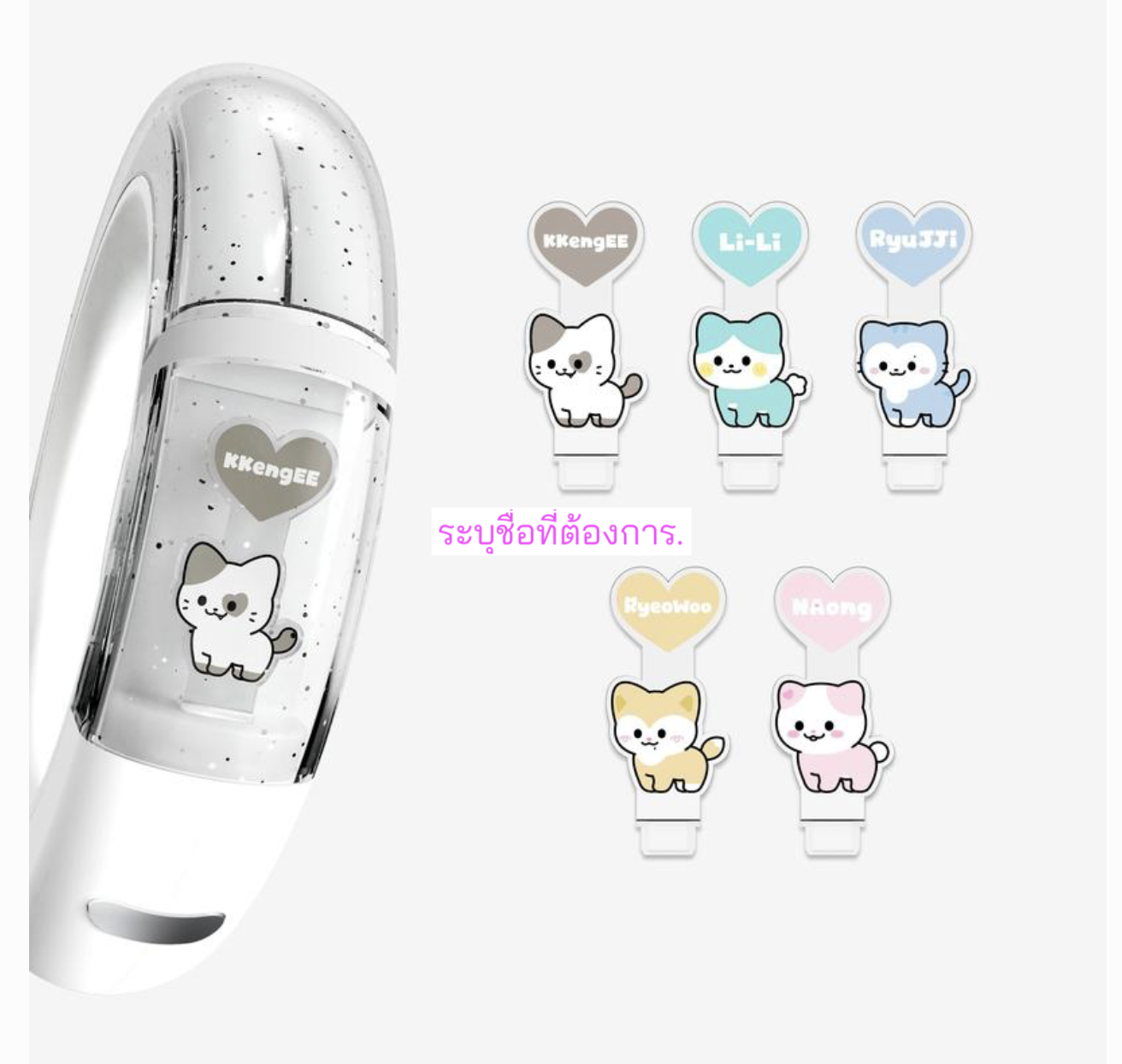 ITZY - ON AIR. -LIGHT RING V2 TWINZY CUSTOM PICK BABY Ver ระบุชืีอที่ต้องการ
