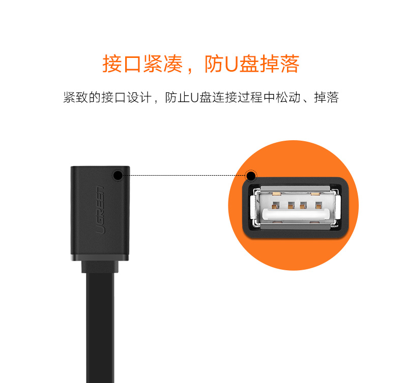 สาย OTG Micro USB 2 คุณภาพสูง (สายกลม สีดำ ยาว 15 cm)