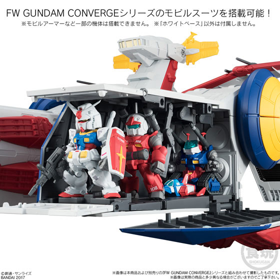 FW Gundam Converge White Base