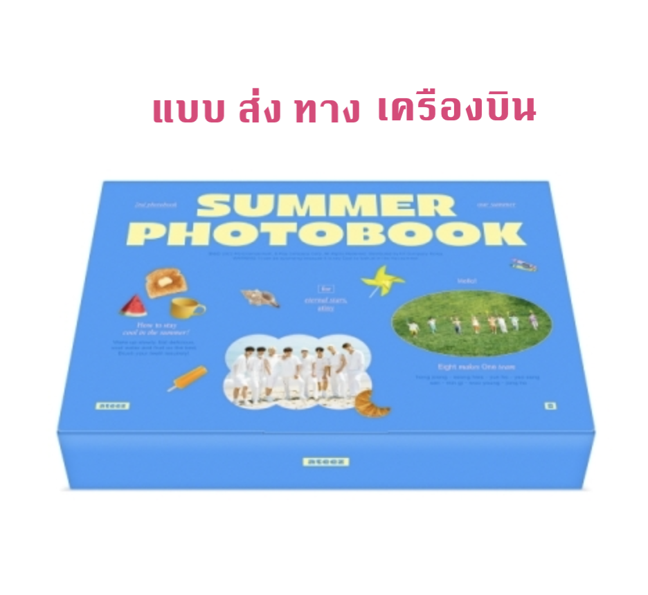ATEEZ - ATEEZ 2022 SUMMER PHOTOBOOK - ส่ง เครืองบิน