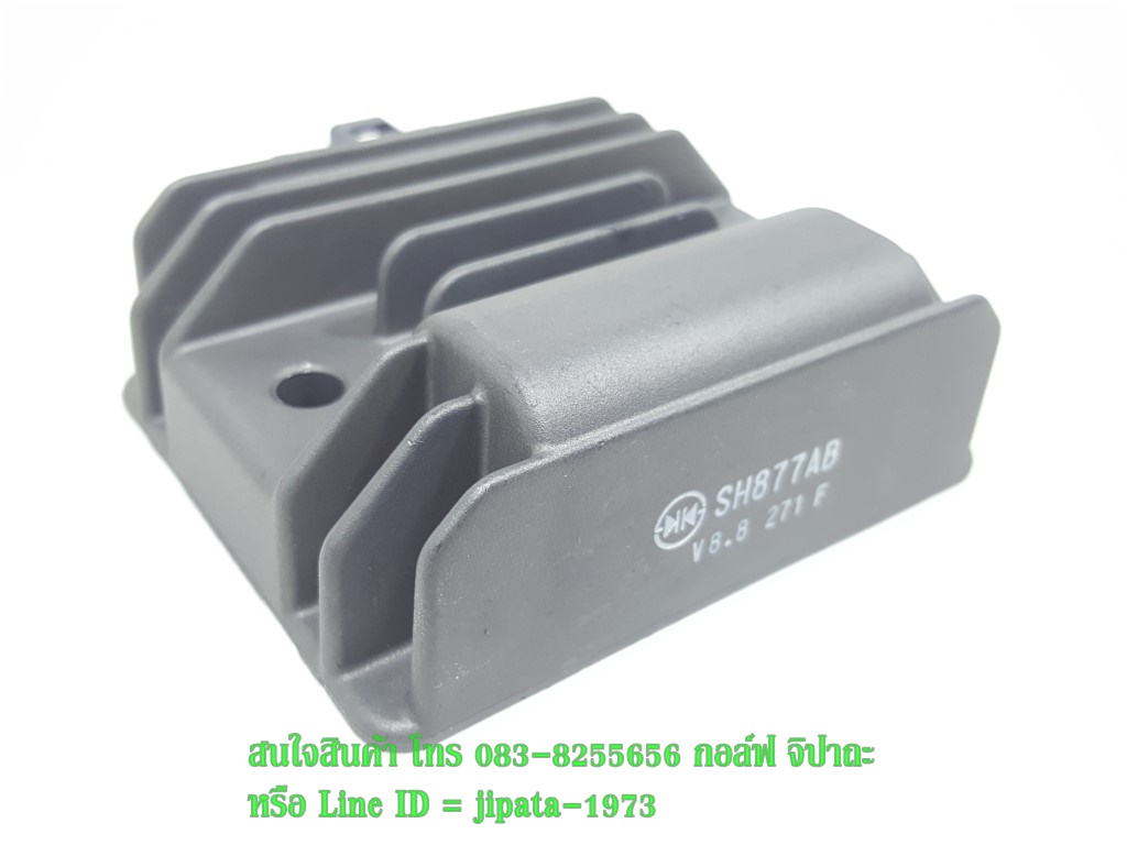 (Exciter) ชุดแผ่นชาร์ตไฟ Yamaha Exciter แท้