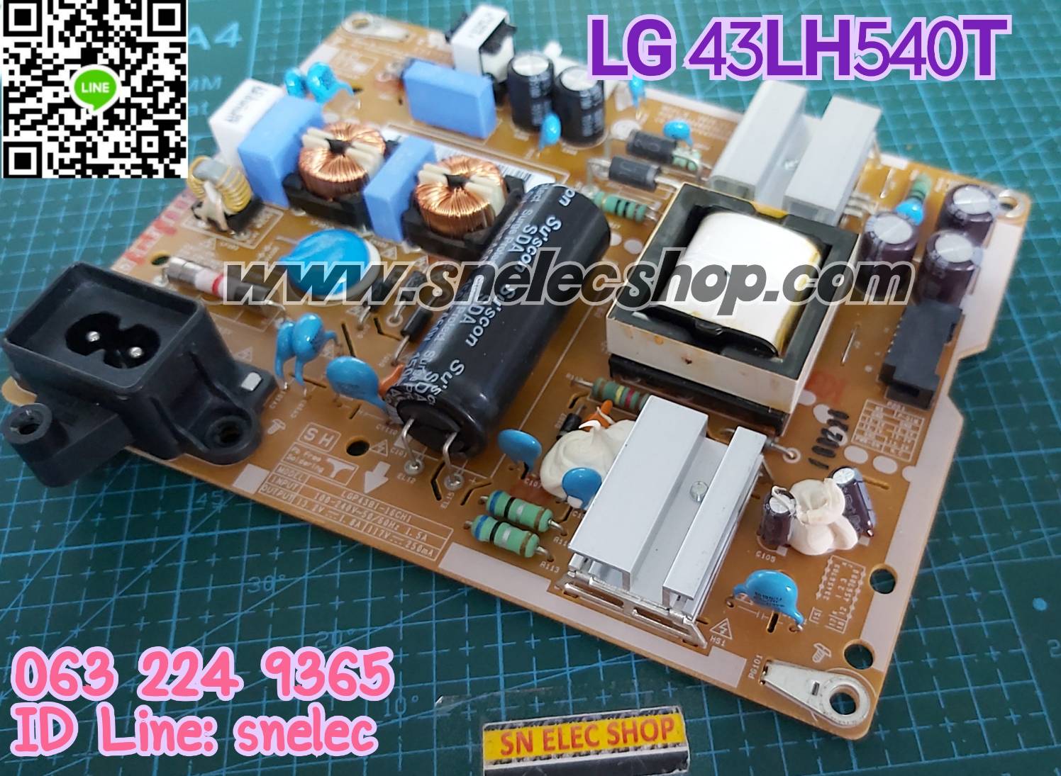ซัพพลาย LG รุ่น 43LH540T-TA