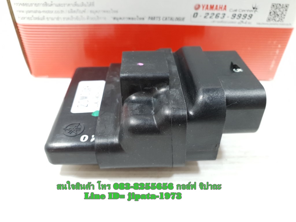 (Tricity 125) กล่องควบคุม ECU Yamaha Tricity 125 แท้