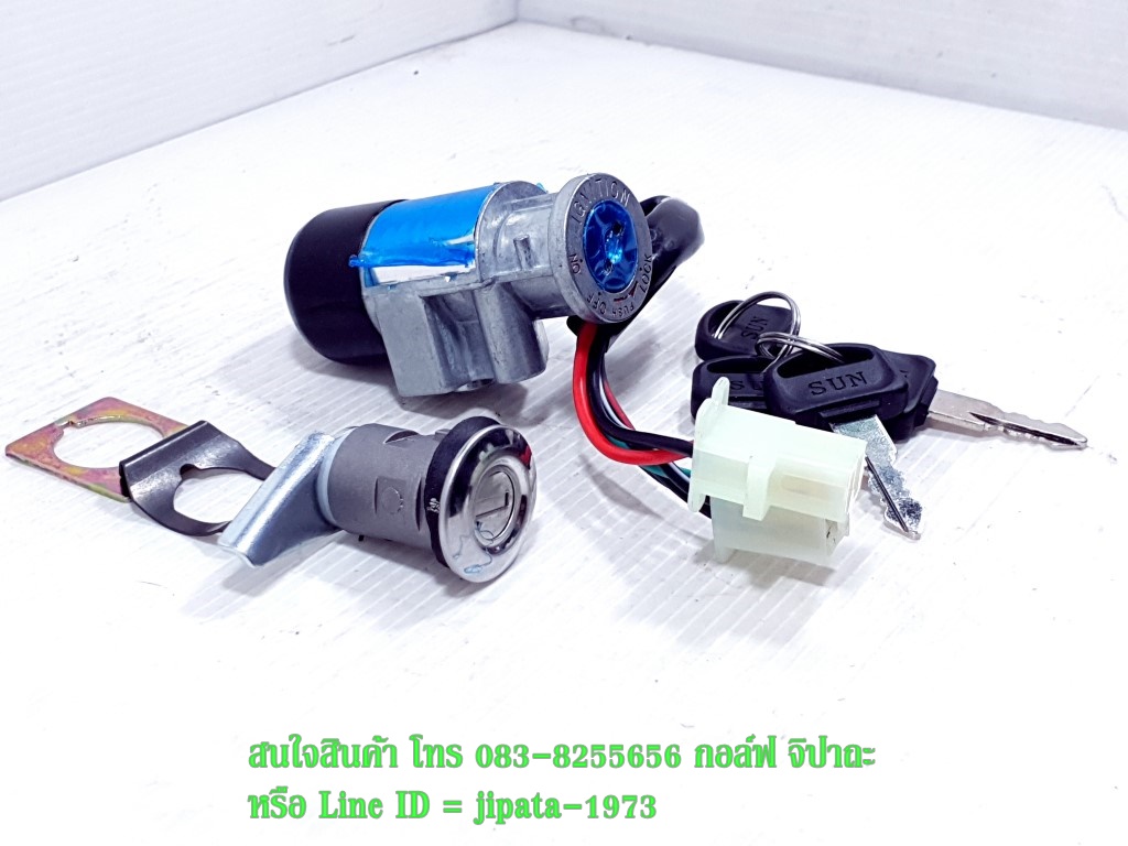 (Wave 100 Z) ชุดสวิทช์กุญแจชุดใหญ่ Honda Wave 100 Z ปี 2005 งานเกรดเอ