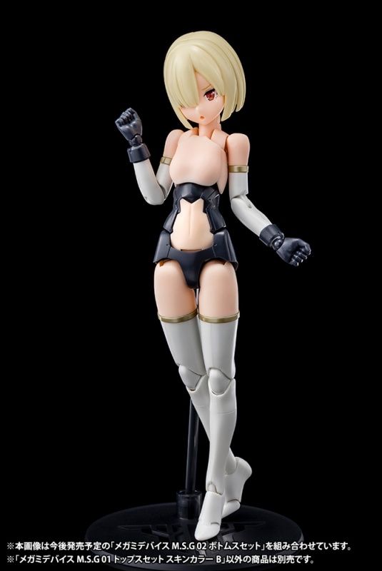 Megami Device M.S.G 01 Tops Set Skin Color White (สีขาว)