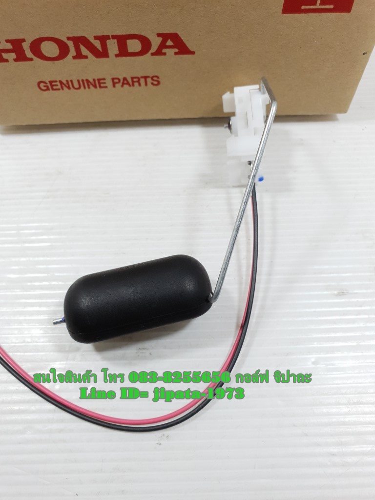 (Dream 110 i) ชุดลูกลอยวัดระดับน้ำมันเชื้อเพลิง Honda Dream 110 i แท้