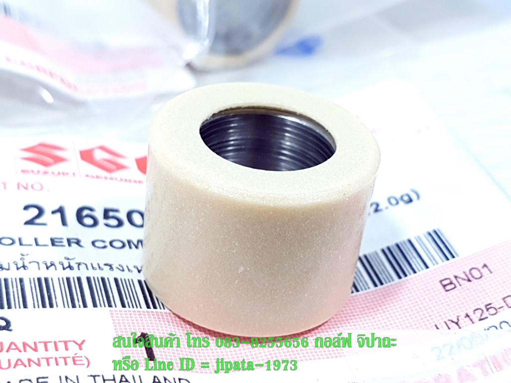 (Step) ชุดเม็ดตุ้มน้ำหนักเเรงเวี่ยง Suzuki Step 125 แท้ (1ชุด มี 6 ชิ้น)