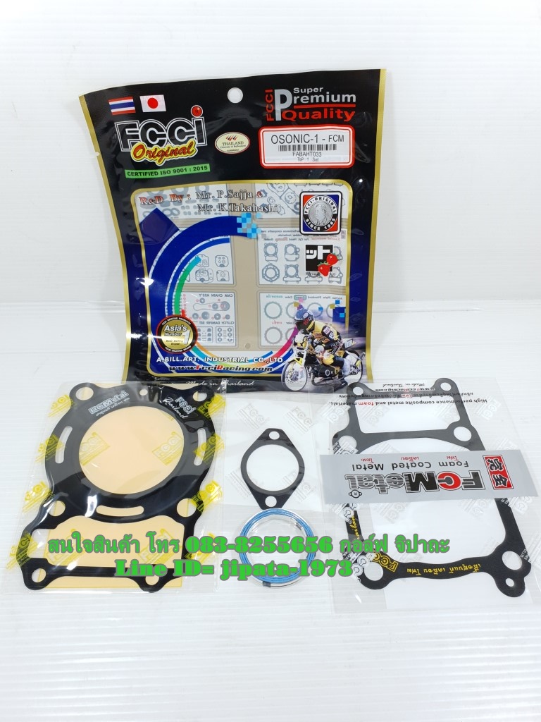 (Sonic) ชุดปะเก็นชุดบน Fcci รุ่น Honda Sonic 125
