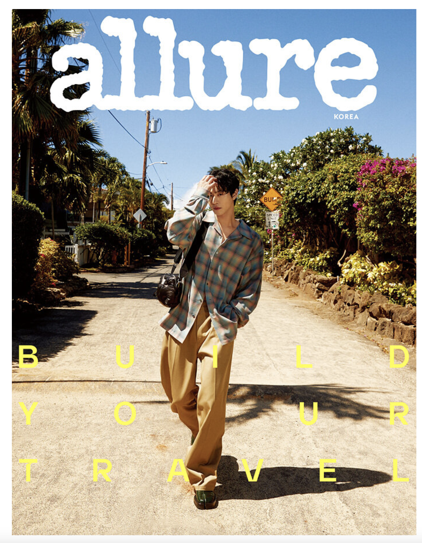 นิตยสาร allure 2023.07 หน้าปก Ahn Hyo Seop แบบ A ver - ส่งเรือ
