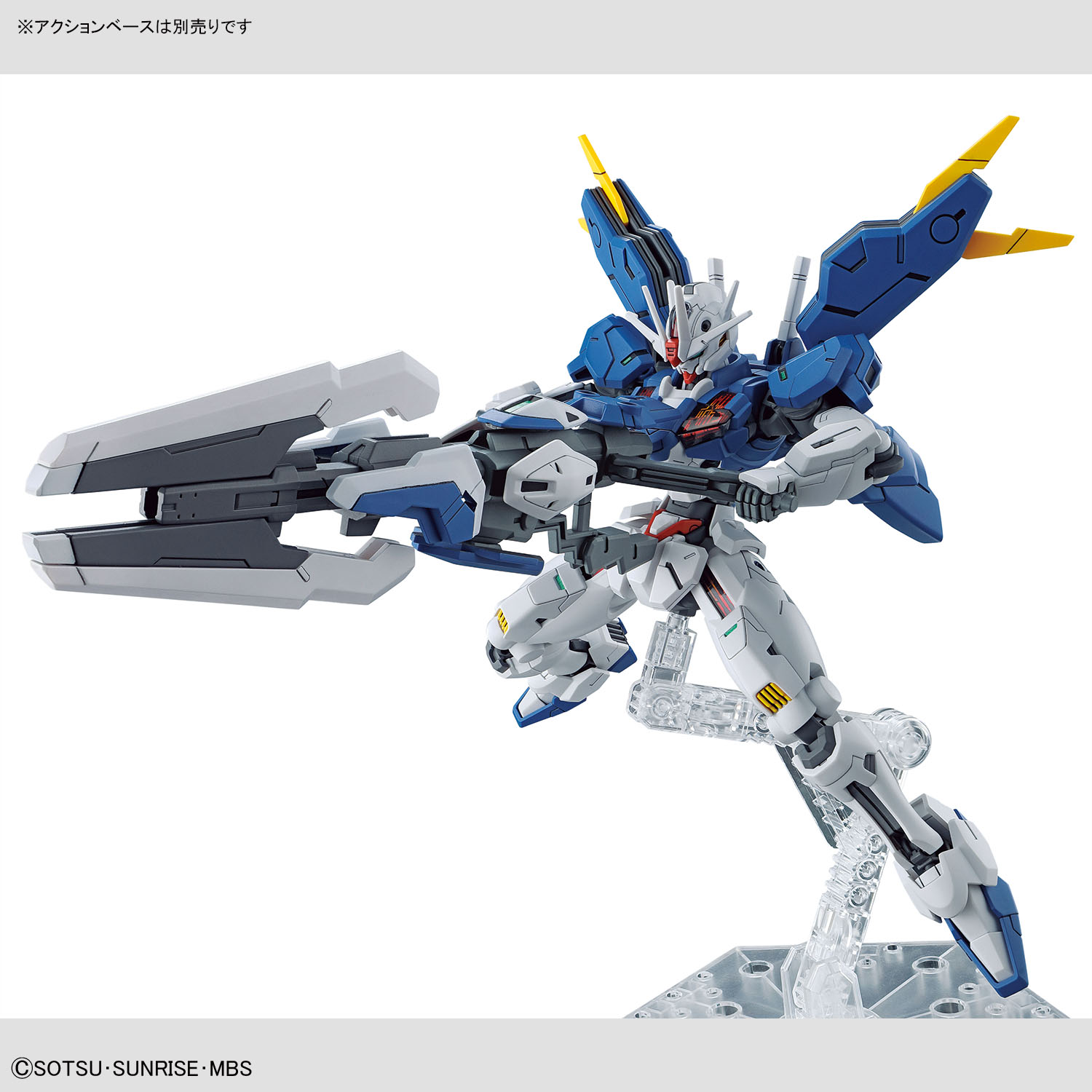 HG TWFM 1/144 Gundam Aerial Rebuild