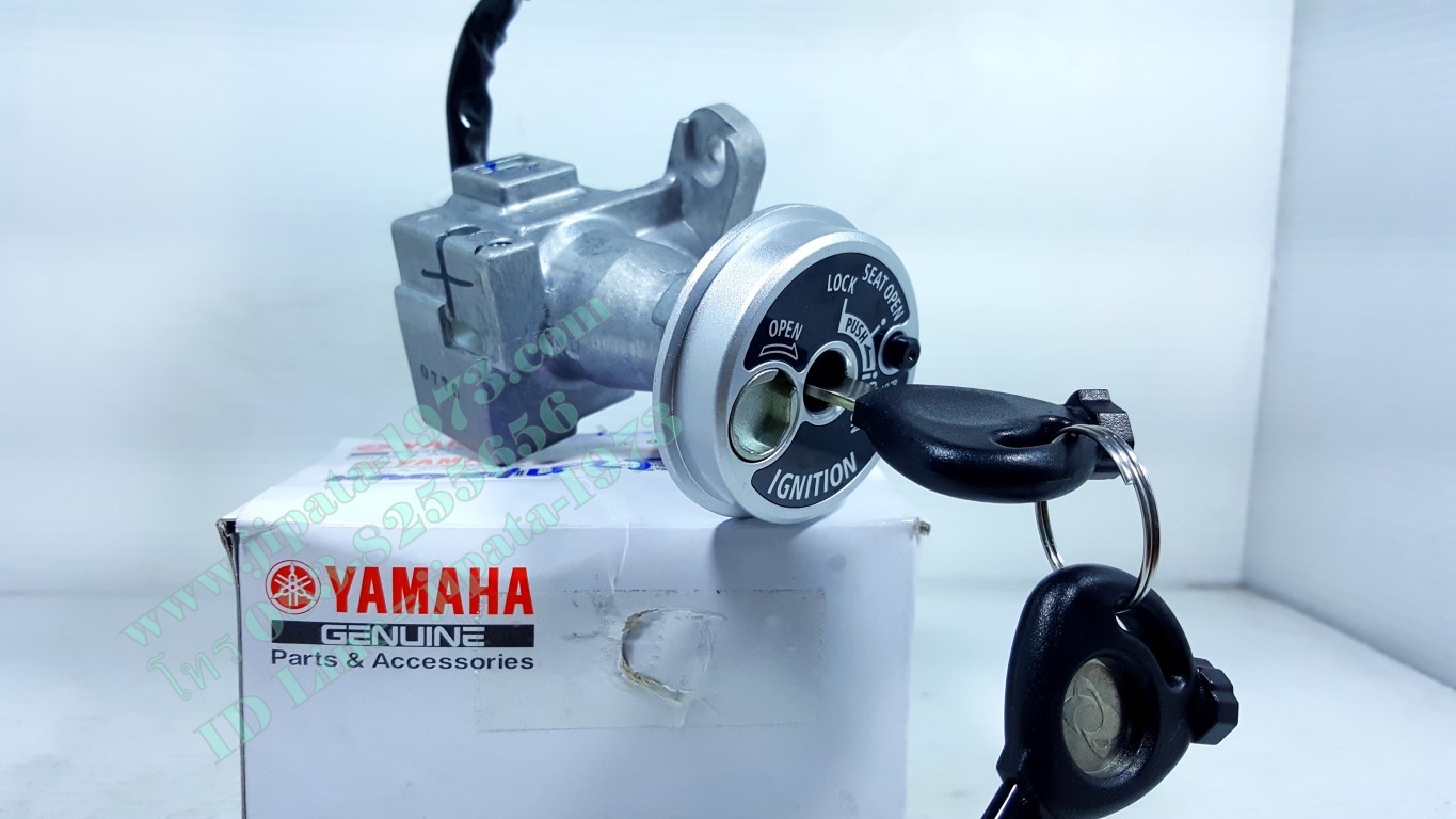 ชุดสวิทช์กุญแจ Yamaha แท้