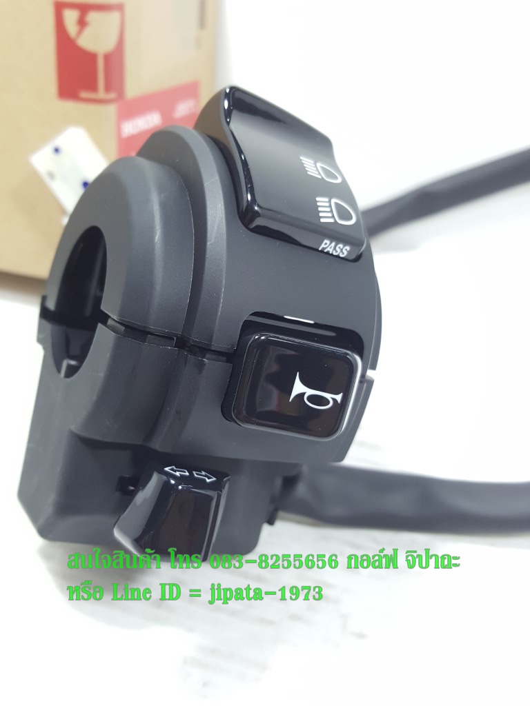 (Rebel 300) ชุดสวิทช์แฮนด์ Honda Rebel 300 แท้