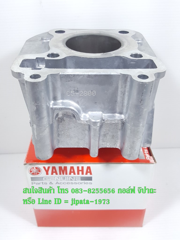 (Fiore) ชุดเสื้อสูบ Yamaha Fiore,Filano แท้