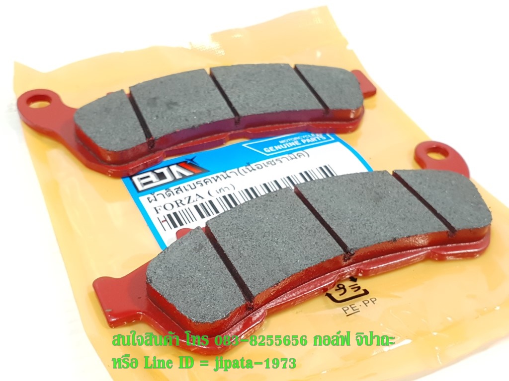 (Forza) ชุดผ้าเบรคหน้า Honda Forza 300 เนื้อ Ceramic งานเกรดเอ