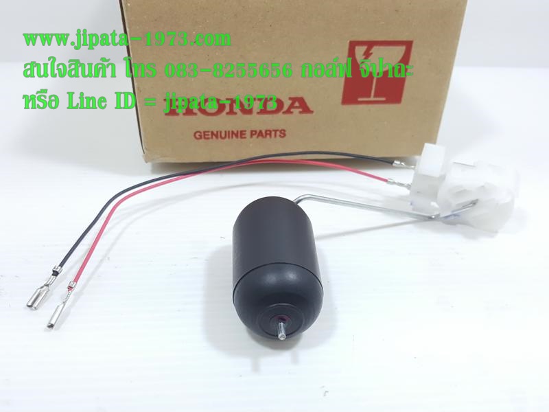(Click 125 i) ชุดลูกลอยวัดระดับน้ำมันเชื้อเพลิง Honda Click 125 i แท้