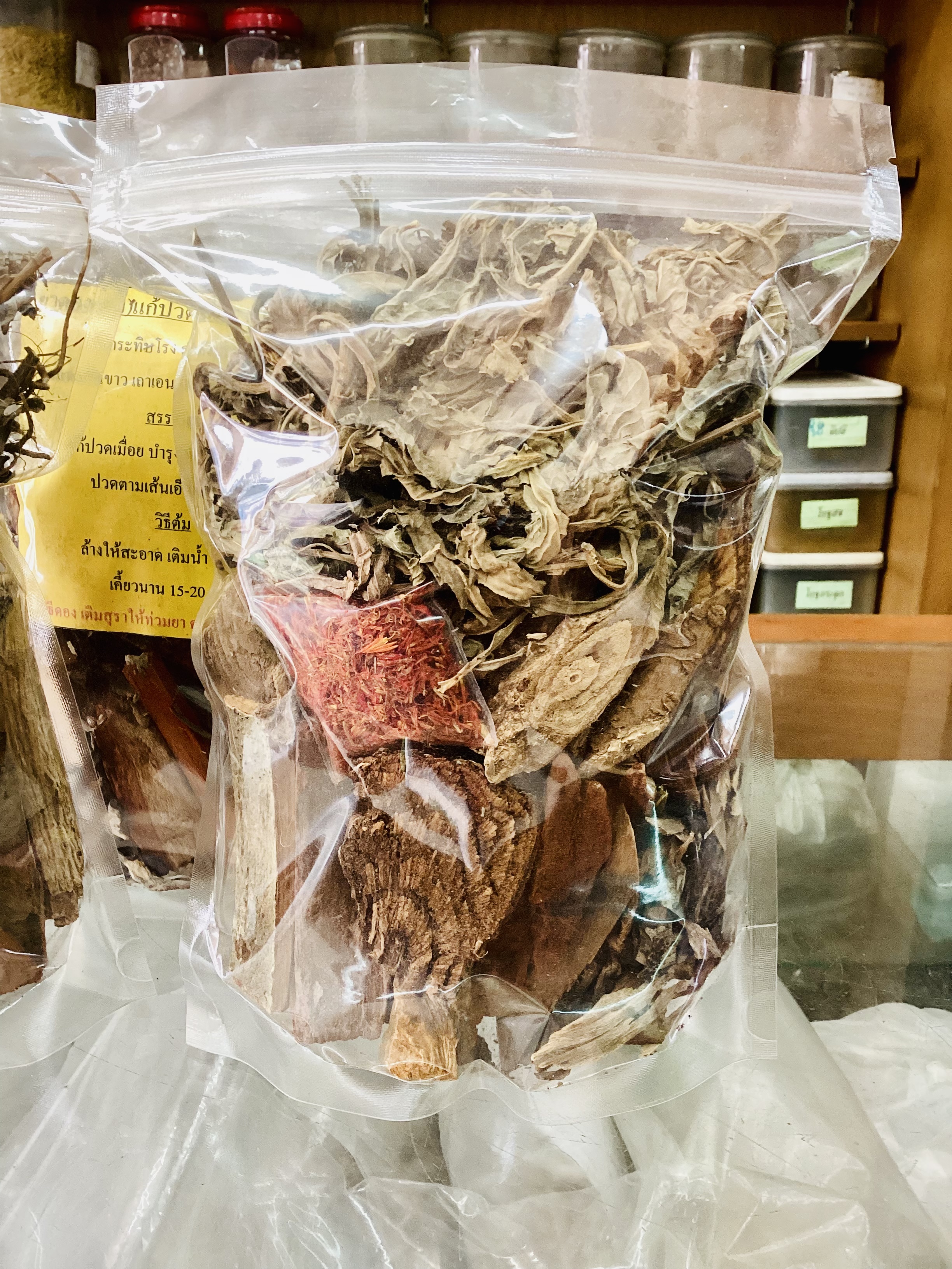 สมุนไพรดองเหล้า แก้ปวดเมื่อย บำรุงกำลัง