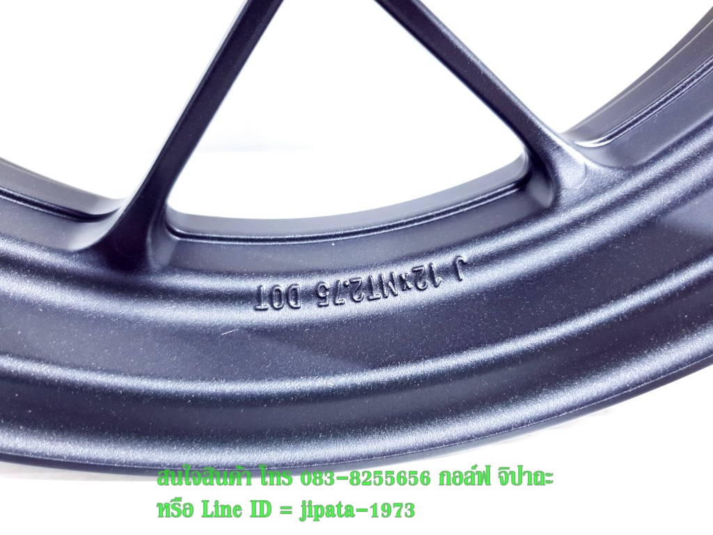 (MSX) ชุดวงล้อแม็ก Honda MSX 125 SF แท้