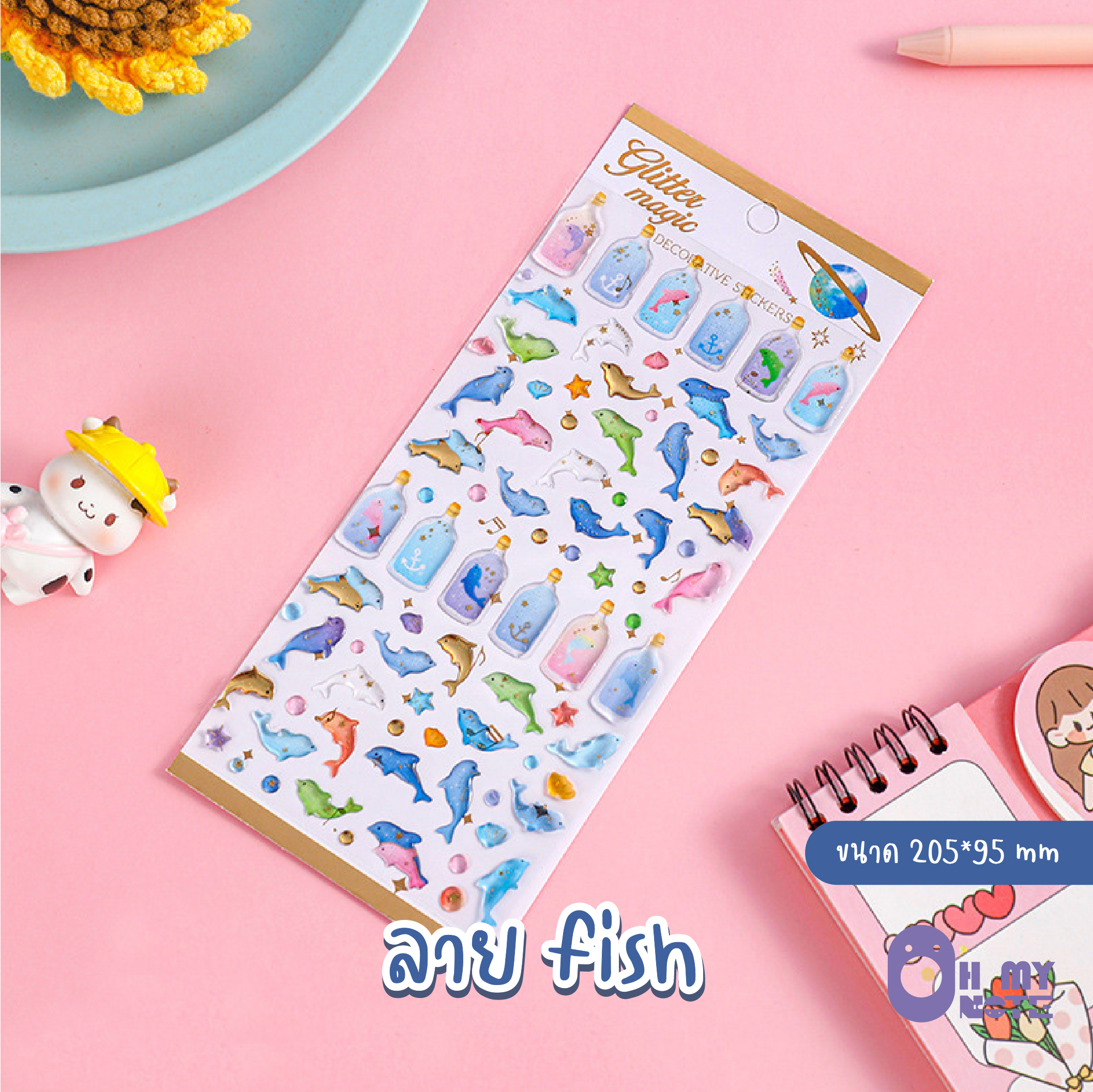 Ohmynote สติกเกอร์ 3d Sticker แบบนูน ปั๊มสีทองวิบวับ