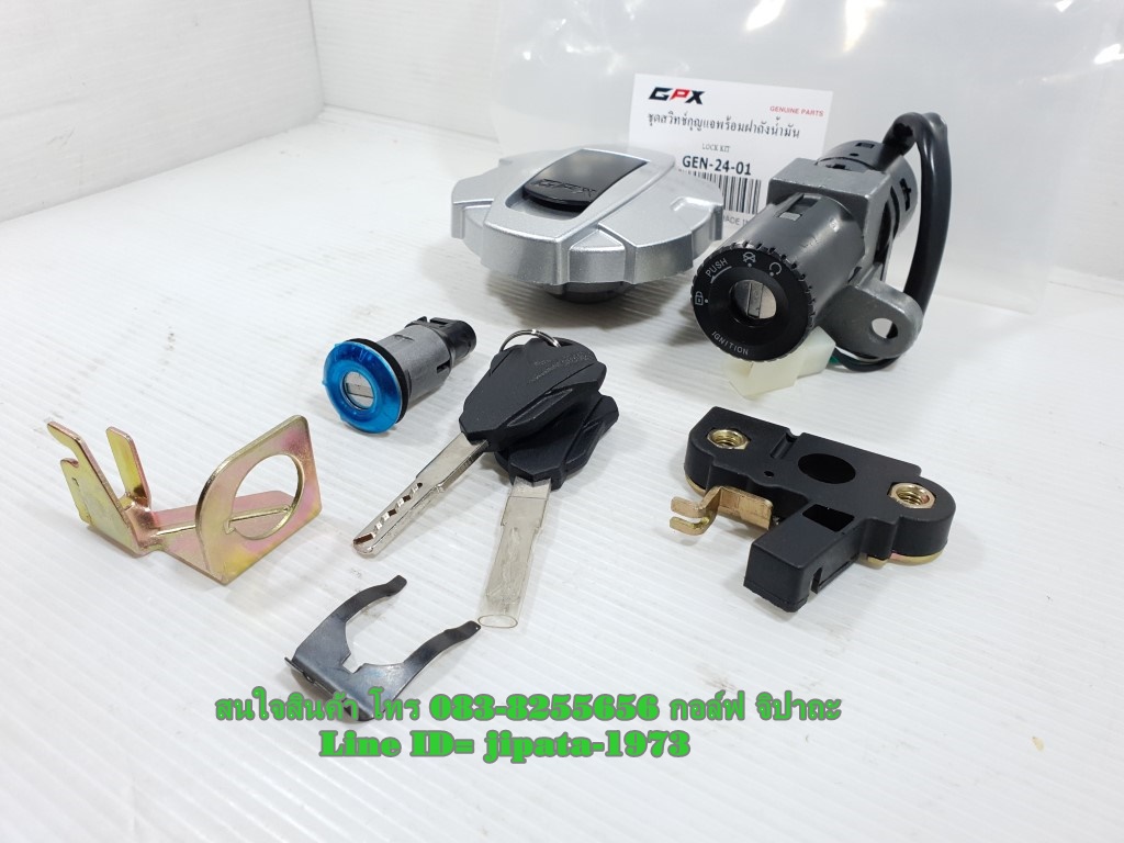 (Gentleman 200) ชุดสวิทช์กุญแจ ชุดใหญ่ GPX Gentleman 200 แท้